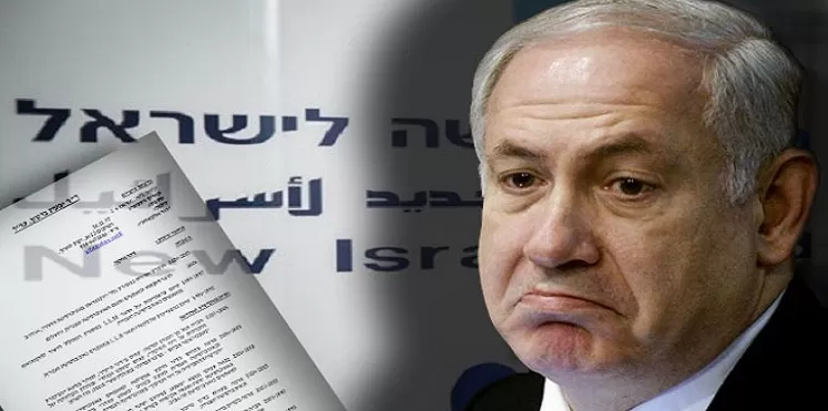 مدار الساعة,أخبار عربية ودولية,رئيس الوزراء,قطاع غزة,الضفة الغربية,بنيامين نتنياهو