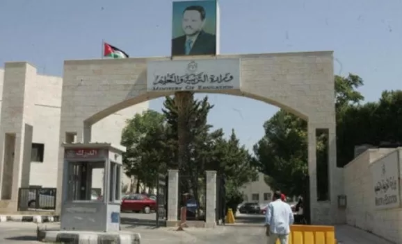 مدار الساعة,أخبار الأردن,اخبار الاردن,وزارة التربية والتعليم,وكالة الأنباء الأردنية