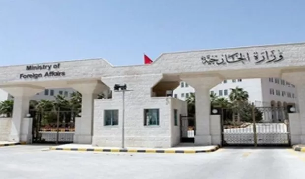 مدار الساعة,أخبار الأردن,اخبار الاردن,وزارة الخارجية وشؤون المغتربين,وزارة الخارجية