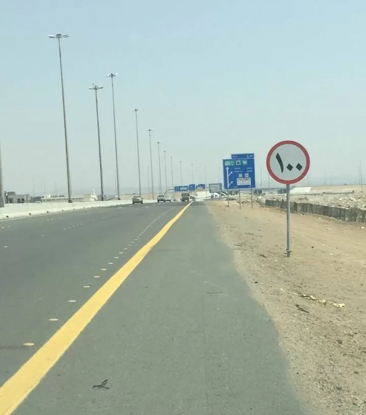 مدار الساعة,أخبار الأردن,اخبار الاردن,الدوريات الخارجية,المملكة العربية السعودية