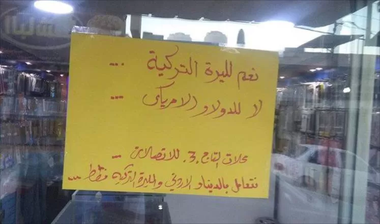 مدار الساعة,أخبار الأردن,اخبار الاردن