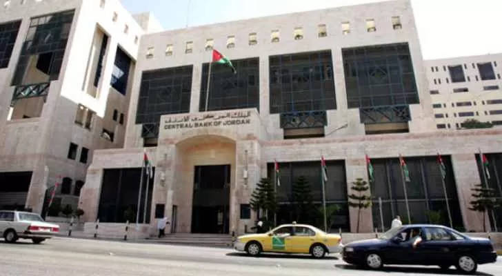 مدار الساعة,أخبار اقتصادية,البنك المركزي