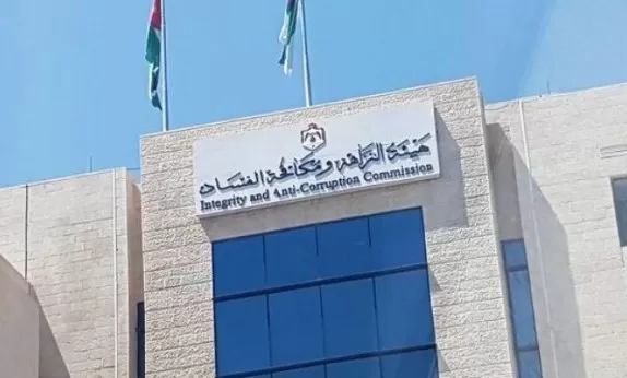مدار الساعة,أخبار الأردن,اخبار الاردن,هيئة النزاهة,هيئة النزاهة ومكافحة الفساد,مكافحة الفساد