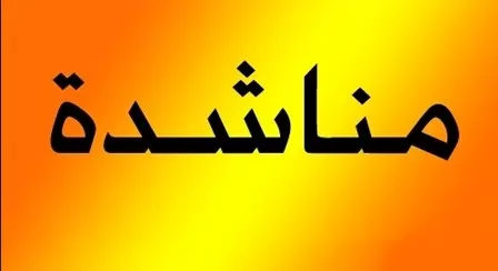 مدار الساعة,أخبار الأردن,اخبار الاردن,الملك عبدالله الثاني,وزارة الصناعة والتجارة,وزارة الصناعة,البحث الجنائي