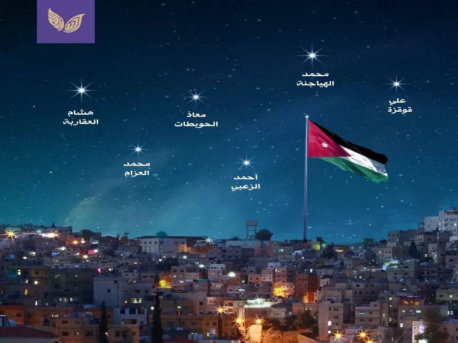 مدار الساعة,أخبار الأردن,اخبار الاردن,الملكة رانيا,الملكة رانيا العبدالله,عيد الأضحى