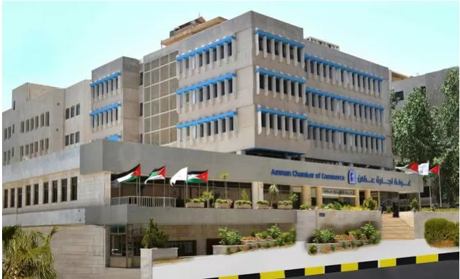 مدار الساعة,أخبار اقتصادية,غرفة تجارة عمان