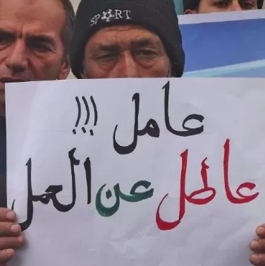 مدار الساعة,أخبار عربية ودولية,نسبة البطالة,وزارة التخطيط