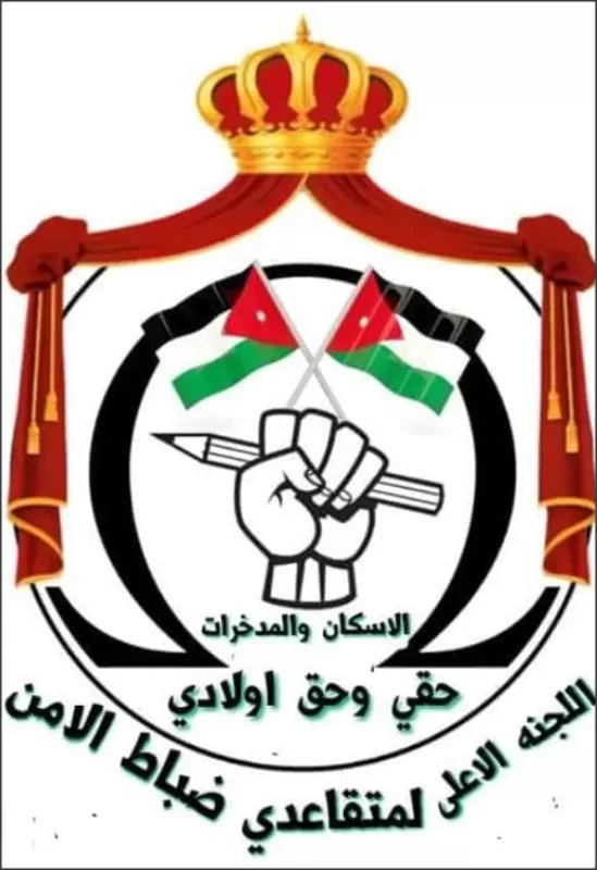 مدار الساعة,أخبار الأردن,اخبار الاردن