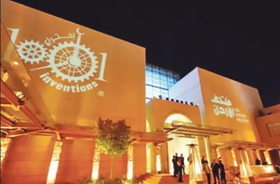 مدار الساعة,أخبار السياحة في الأردن