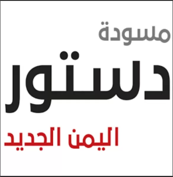 مدار الساعة,مقالات,الأمم المتحدة,جامعة الدول العربية