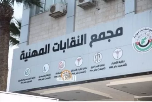 مدار الساعة,أخبار الأردن,اخبار الاردن