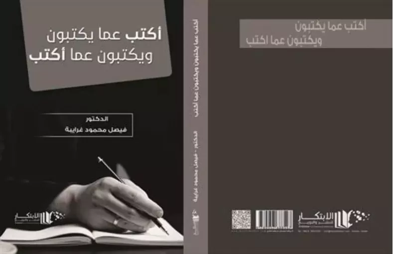 مدار الساعة,أخبار ثقافية