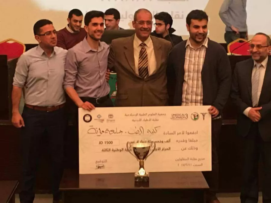 مدار الساعة,أخبار الجامعات الأردنية,جامعة العلوم والتكنولوجيا,الجامعة الأردنية,جامعة مؤتة