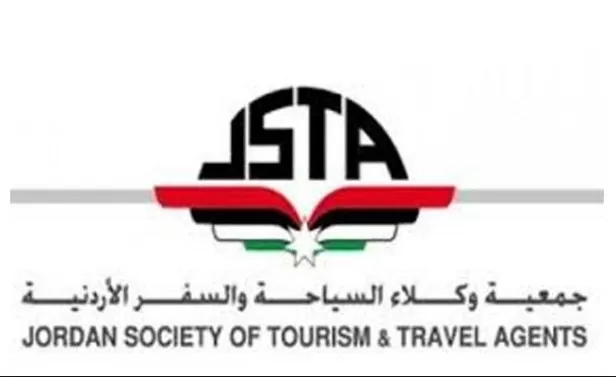 مدار الساعة,أخبار السياحة في الأردن