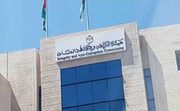 مدار الساعة,أخبار الأردن,اخبار الاردن,هيئة النزاهة ومكافحة الفساد,مكافحة الفساد