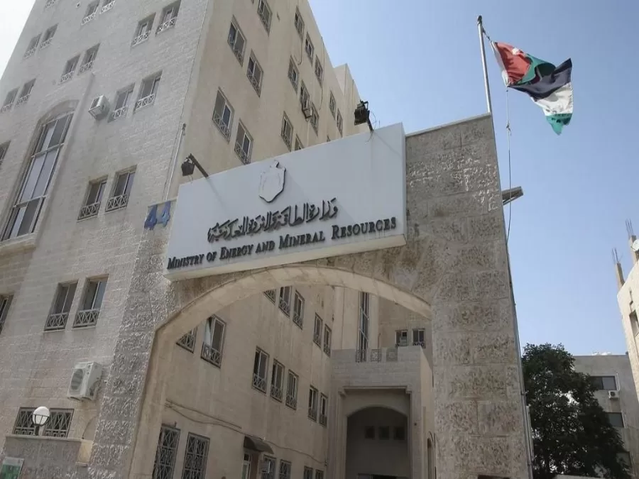 مدار الساعة,أخبار الأردن,اخبار الاردن,وزارة الطاقة