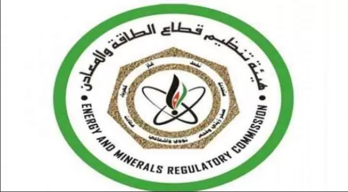 مدار الساعة,أخبار الأردن,اخبار الاردن,هيئة تنظيم قطاع الطاقة والمعادن
