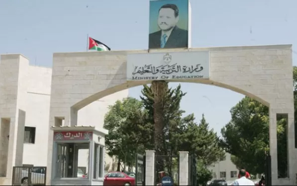 مدار الساعة,أخبار الأردن,اخبار الاردن,وزارة التربية والتعليم,مواقع التواصل الاجتماعي