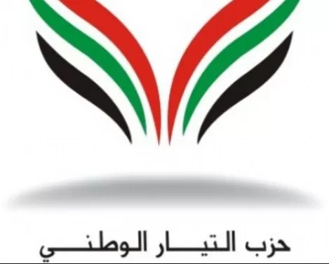 مدار الساعة,أخبار الأردن,اخبار الاردن,أونروا