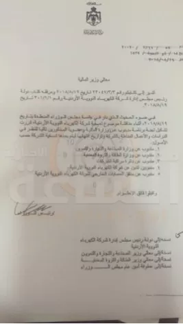 مدار الساعة,أخبار الأردن,اخبار الاردن,رئيس الوزراء