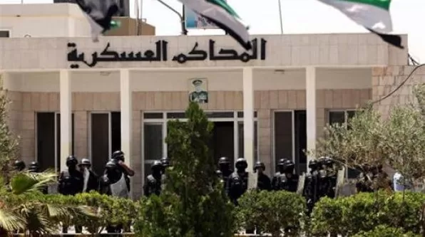 مدار الساعة,أخبار الأردن,اخبار الاردن,القوات المسلحة الأردنية,القوات المسلحة,محكمة أمن الدولة