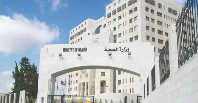 مدار الساعة,أخبار الأردن,اخبار الاردن,وزارة الصحة,وزارة الداخلية,منظمة الصحة العالمية