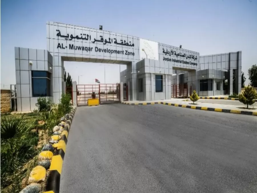 مدار الساعة,أخبار اقتصادية,شركة المدن الصناعية الأردنية,المدن الصناعية,شركة المدن الصناعية