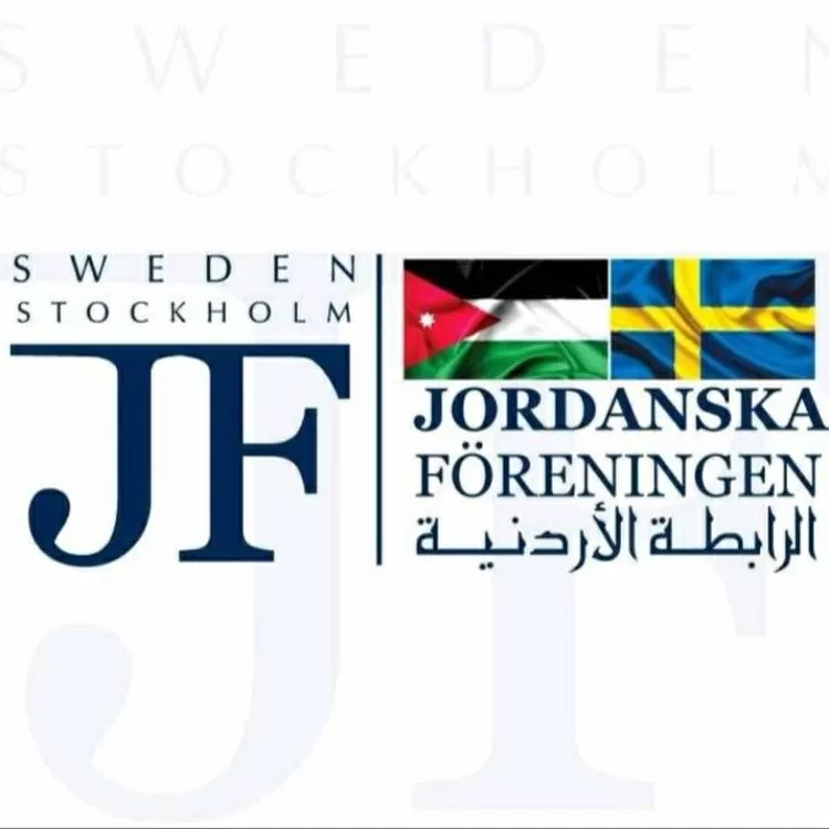 مدار الساعة,أخبار المجتمع الأردني