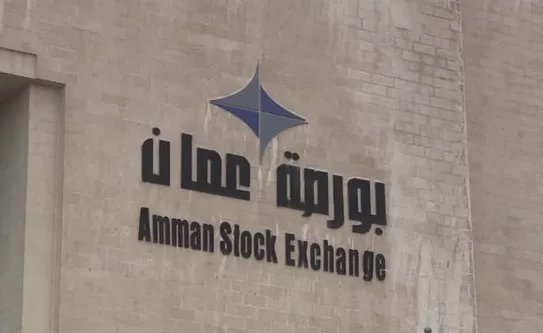 مدار الساعة,أخبار اقتصادية,بورصة عمان