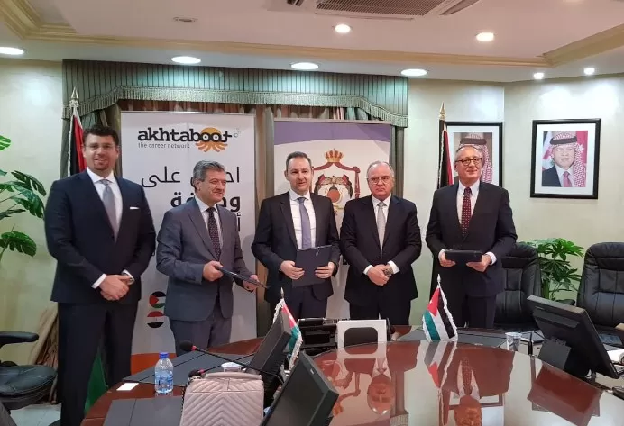 مدار الساعة,أخبار الأردن,اخبار الاردن,الاتحاد الأوروبي,وزارة العمل