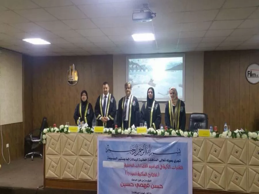 مدار الساعة,أخبار المجتمع الأردني