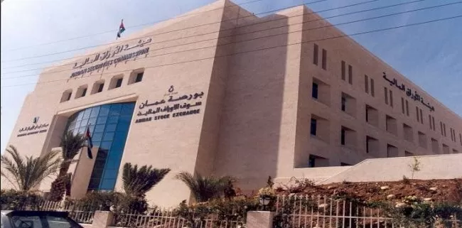 مدار الساعة,أخبار اقتصادية,بورصة عمان