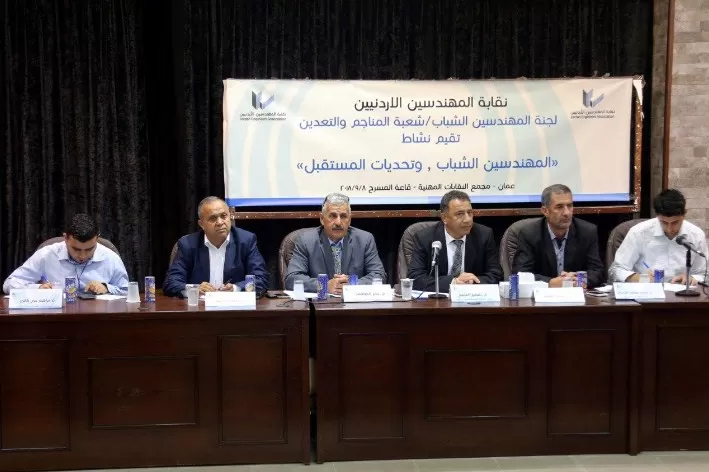 مدار الساعة,أخبار الأردن,اخبار الاردن