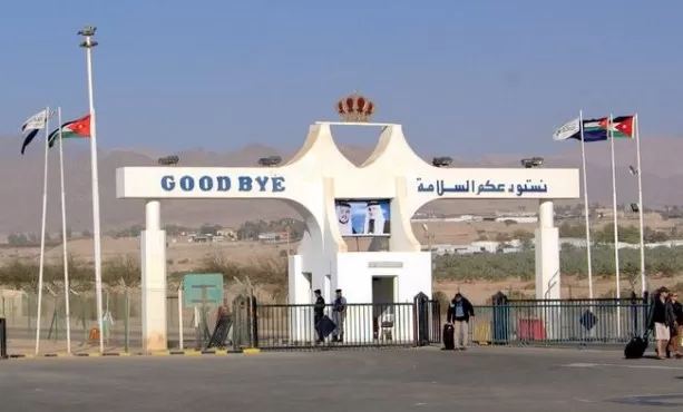 مدار الساعة,أخبار الأردن,اخبار الاردن,جسر الملك الحسين,مديرية الأمن العام,الأمن العام