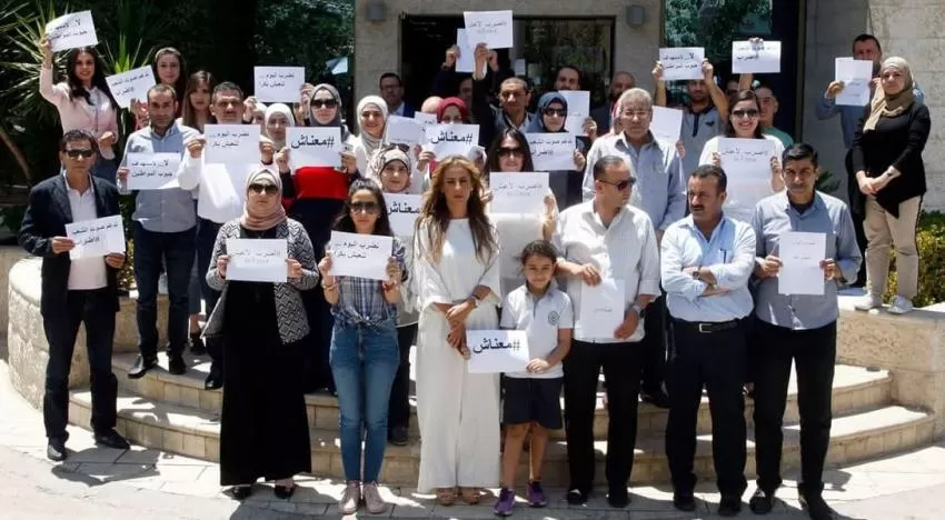 مدار الساعة,أسرار أردنية,صحيفة الغد,مواقع التواصل الاجتماعي