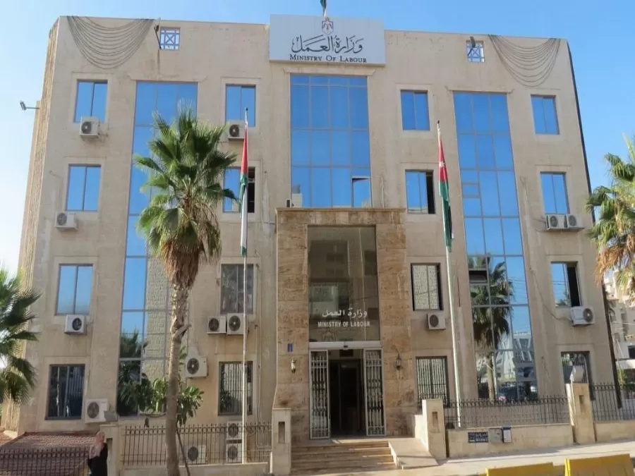 مدار الساعة,أخبار الأردن,اخبار الاردن,وزارة العمل,البنك المركزي