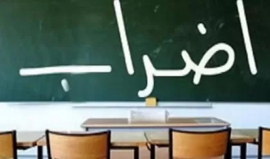مدار الساعة,أخبار الأردن,اخبار الاردن