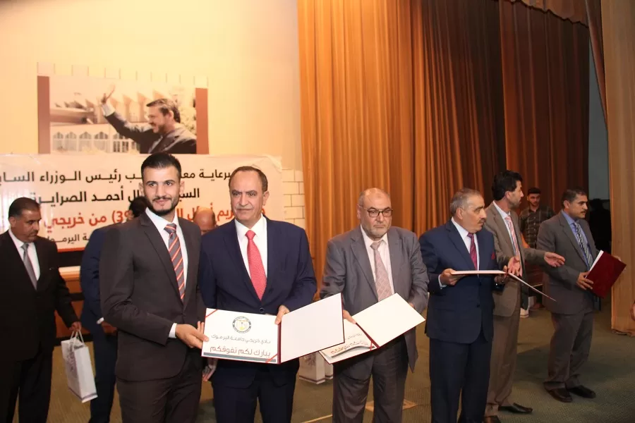 مدار الساعة,أخبار المجتمع الأردني,نائب رئيس الوزراء,رئيس الوزراء,جامعة اليرموك