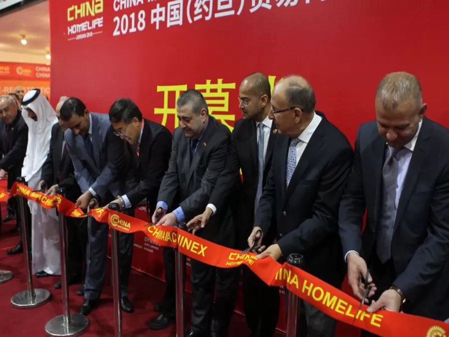 مدار الساعة,أخبار اقتصادية,وزير الصناعة والتجارة والتموين,رئيس الوزراء,الملك عبدالله الثاني