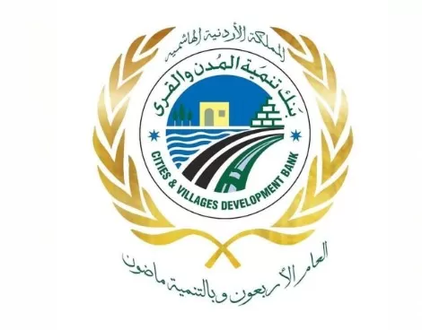 مدار الساعة,أخبار اقتصادية,بنك تنمية المدن والقرى,البنك المركزي