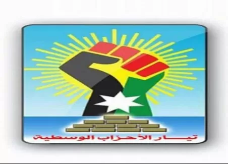 مدار الساعة,أخبار الأردن,اخبار الاردن