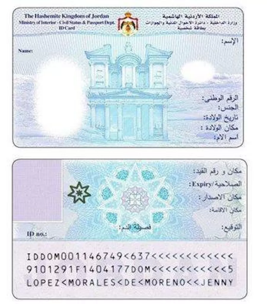مدار الساعة,أخبار الأردن,اخبار الاردن,الضمان الاجتماعي
