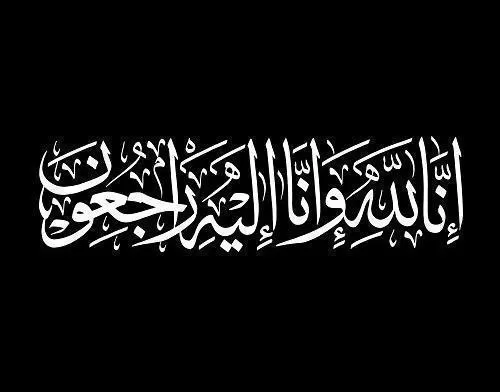 مدار الساعة,أسرار أردنية,مجلس النواب,مدينة الحسين الطبية