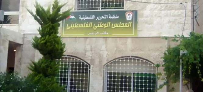 مدار الساعة,أخبار الأردن,اخبار الاردن,مجلس النواب,الأمم المتحدة,أونروا