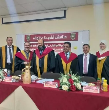 مدار الساعة,أخبار المجتمع الأردني,الجامعة الأردنية