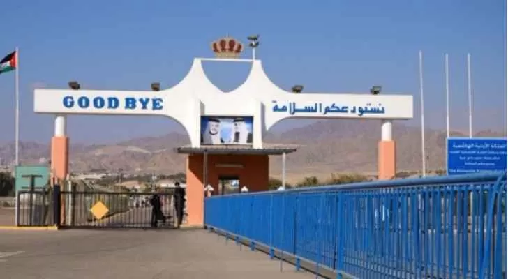 مدار الساعة,أخبار الأردن,اخبار الاردن,مديرية الأمن العام,الأمن العام