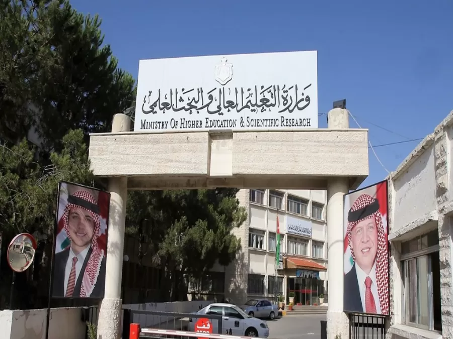 مدار الساعة,أخبار الجامعات الأردنية,وزير الصحة,الحسين بن طلال,الملك المؤسس,وزارة التعليم العالي والبحث العلمي,وزارة التربية والتعليم,وزارة التعليم العالي,جامعة الشرق الأوسط,مستشفى الجامعة الأردنية,جامعة جرش,جامعة العلوم الإسلامية العالمية,جامعة عمان العربية,جامعة الإسراء,كلية الهندسة التكنولوجية,جامعة البلقاء التطبيقية,جامعة عمان الأهلية,التجارة الإلكترونية