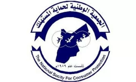 مدار الساعة,أخبار اقتصادية