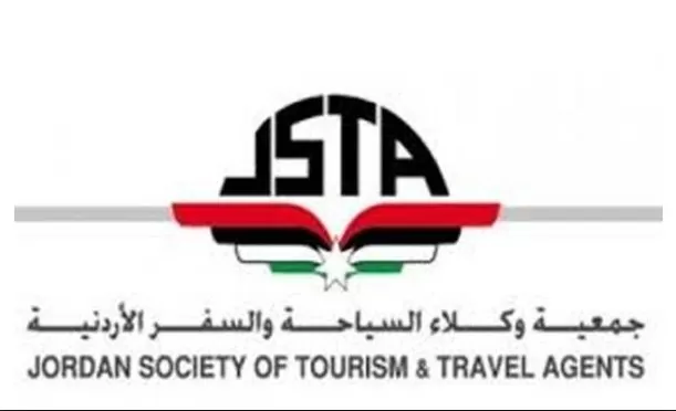 مدار الساعة,أخبار الأردن,اخبار الاردن,وزارة السياحة والآثار,وزارة السياحة