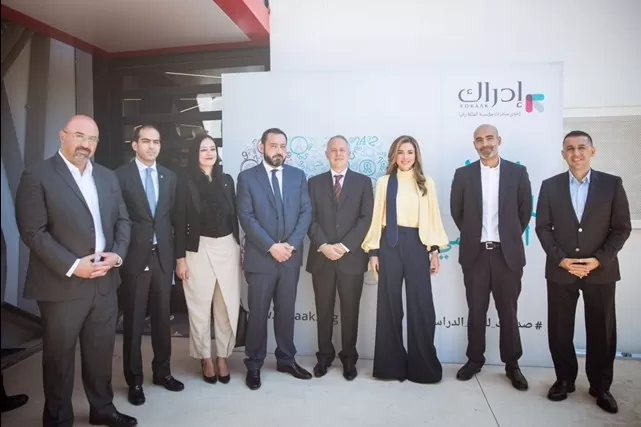 مدار الساعة,أخبار المجتمع الأردني,الملكة رانيا العبدالله,الملكة رانيا,شركة زين الأردن